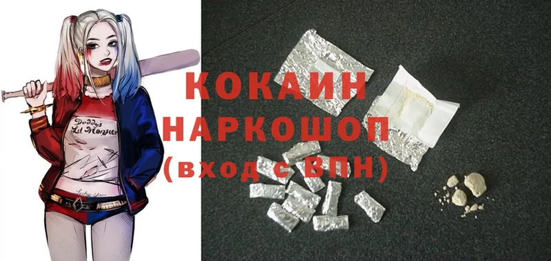 даркнет телеграм  Полевской  Cocaine 98%  дарнет шоп 