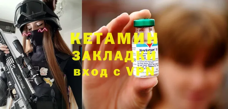 купить   Полевской  Кетамин ketamine 